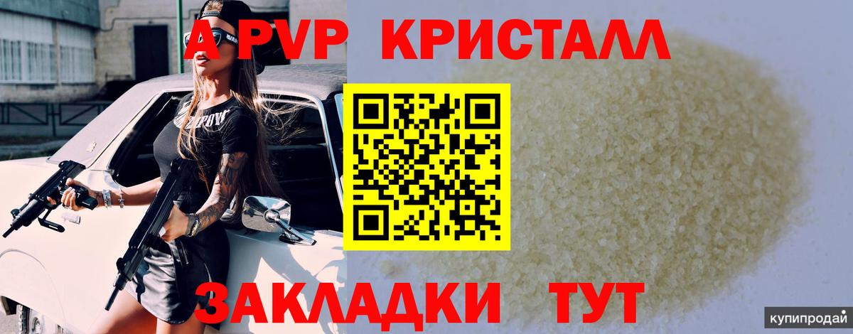 МЕТАМФЕТАМИН  ТГК  Керчь  МАРИХУАНА  Cocaine  Вход с VPN  Меф кристаллы 
