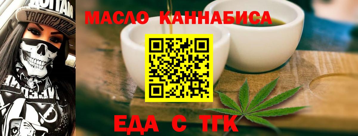 Canna-Cookies конопля Керчь