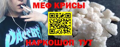 COCAINE Жуковский