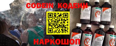 кокаин премиум Заводоуковск