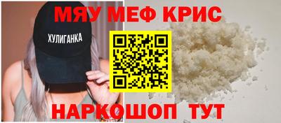 кокаин премиум Заводоуковск