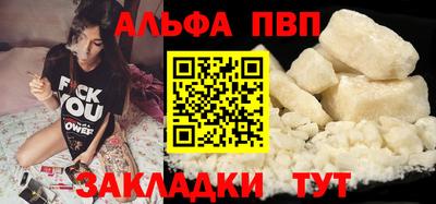 MDMA Premium VHQ Заволжье