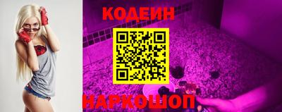 кокаин премиум Заводоуковск