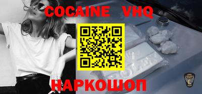 COCAINE Жуковский
