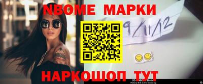 кокаин премиум Заводоуковск
