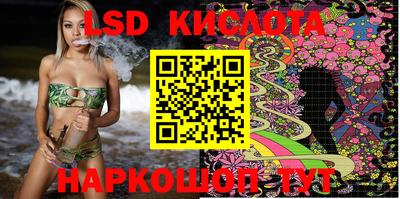 кокаин премиум Заводоуковск