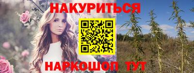 кокаин премиум Заводоуковск