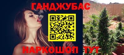 COCAINE Жуковский