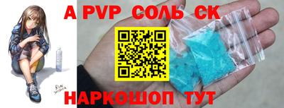кокаин премиум Заводоуковск