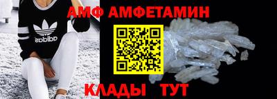 MDMA Premium VHQ Заволжье