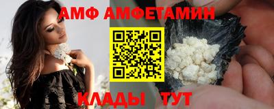 COCAINE Жуковский
