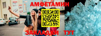 MDMA Premium VHQ Заволжье