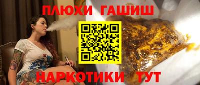 кокаин премиум Заводоуковск