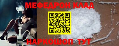 MDMA Premium VHQ Заволжье