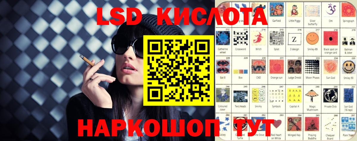 Лсд 25 экстази ecstasy Керчь