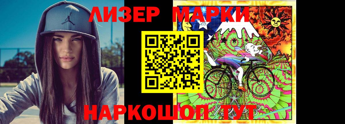 blacksprut   Лсд 25 экстази ecstasy  Вход с VPN  Керчь  Лсд 25 экстази ecstasy 