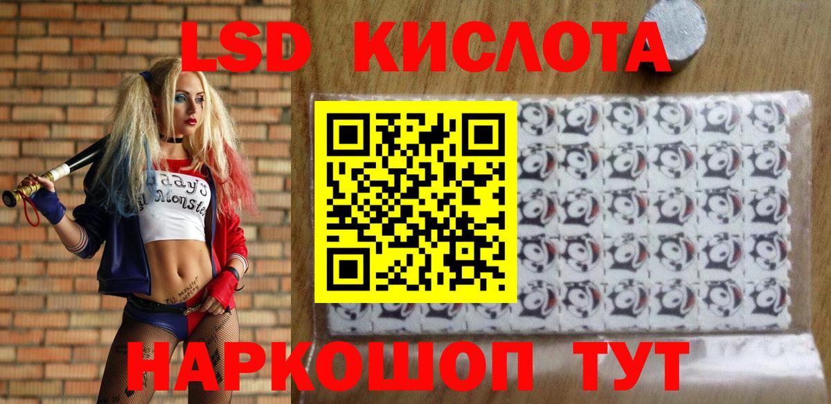 Марки NBOMe 1,5мг Керчь