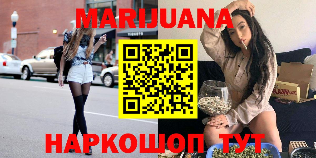 Каннабис тримм Керчь